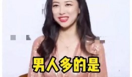 吃瓜娱乐圈狐狸是谁啊,她是谁？